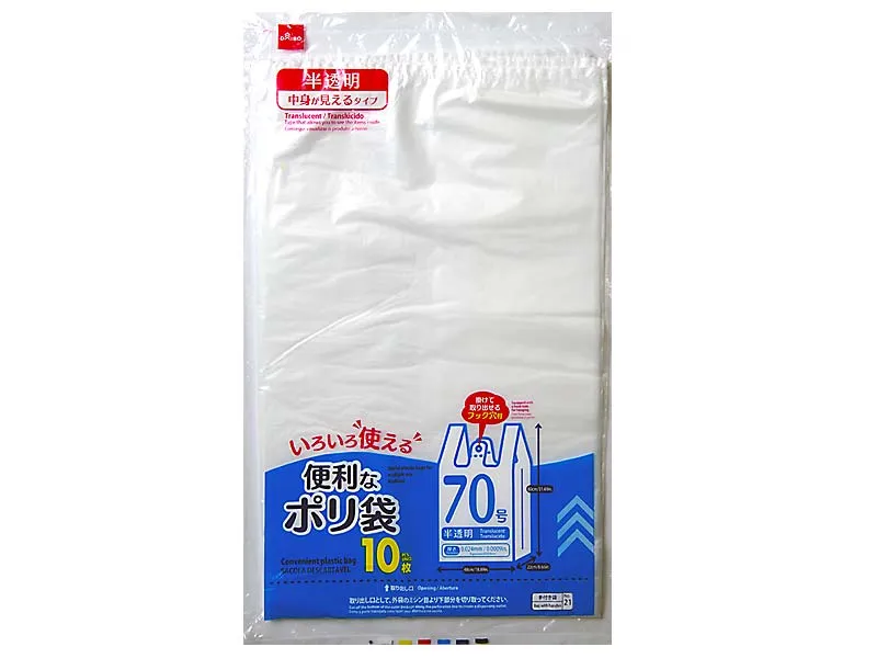 Convenient Plastic Bag Translucent No. 70