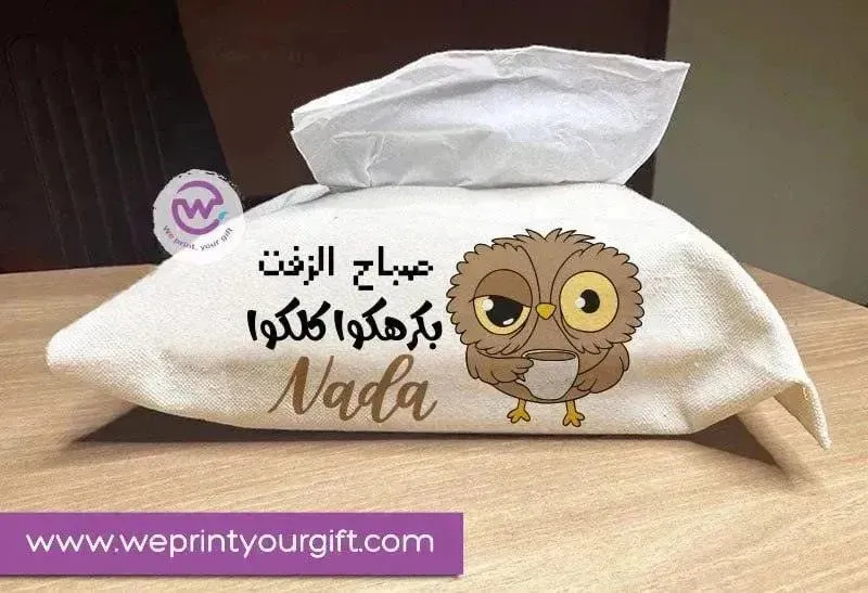 Fabric Tissue -Funny Owl