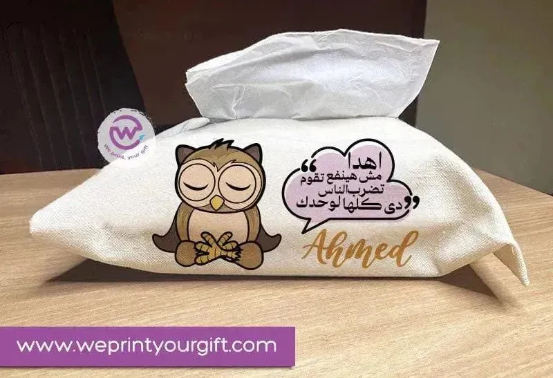 Fabric Tissue -Funny Owl