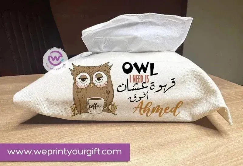 Fabric Tissue -Funny Owl