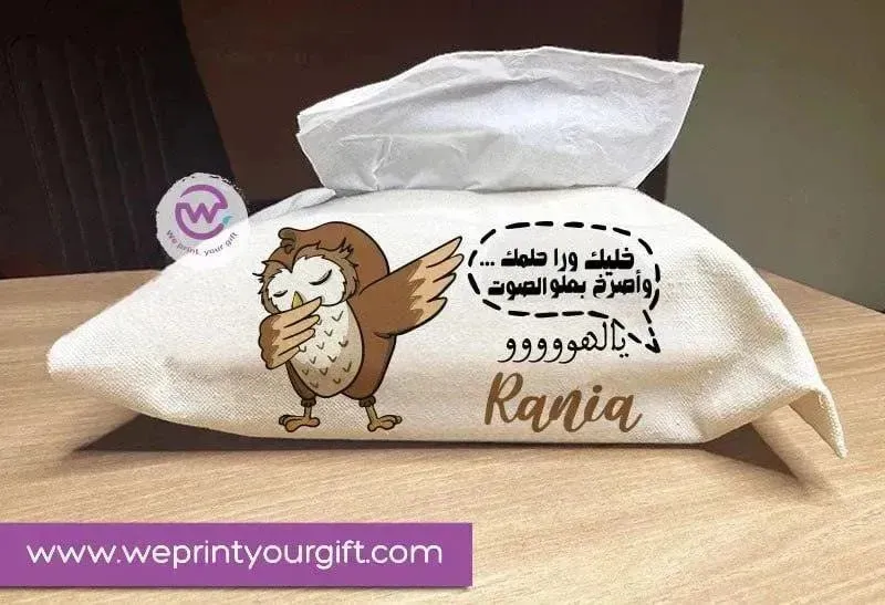 Fabric Tissue -Funny Owl